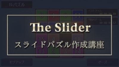 The Slider